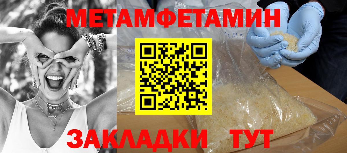 Тамбов  АМФ  Амфетамин  Вход с VPN  Amphetamine 97% 