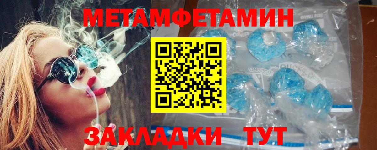 Тамбов  Кокаин  МЕФ   Кетамин  Вход с VPN  A PVP СК кристаллы  Каннабис 