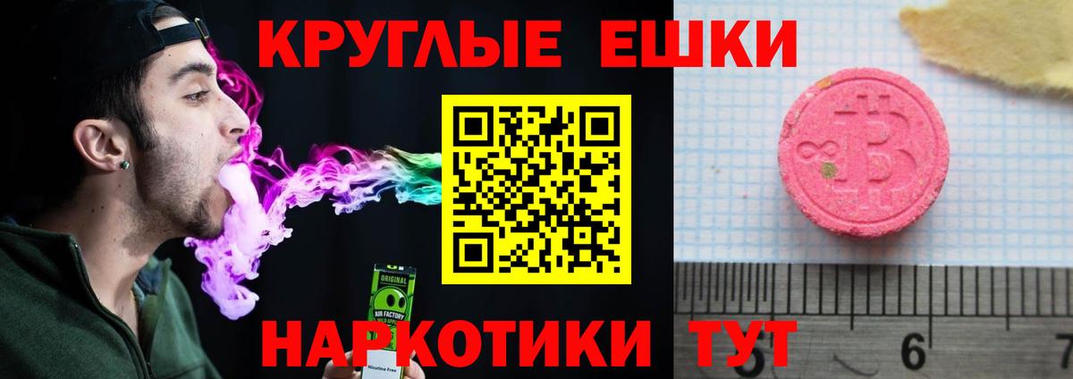 ЭКСТАЗИ таблы  как найти закладки  ЭКСТАЗИ  Тамбов  Вход с VPN  ЭКСТАЗИ mix 