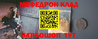 кокаин колумбия Краснодар