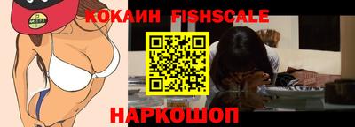 ешки Краснокаменск