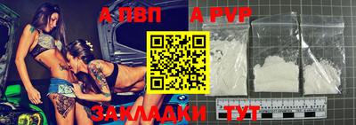 ешки Краснокаменск