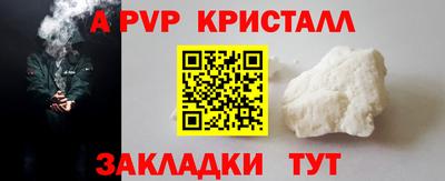 ешки Краснокаменск