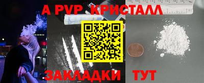 ешки Краснокаменск