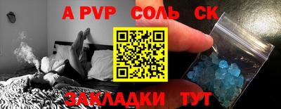 кокаин колумбия Краснодар