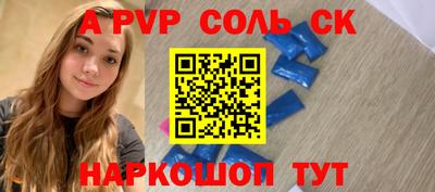 скорость mdpv Краснознаменск