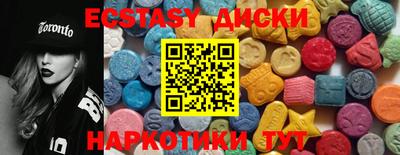 ешки Краснокаменск