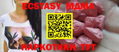 скорость mdpv Краснознаменск