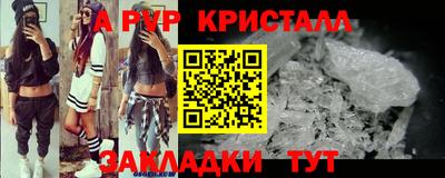 скорость mdpv Краснознаменск