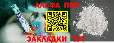 скорость mdpv Краснознаменск