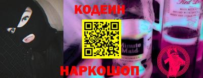 кокаин колумбия Краснодар