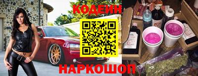 ешки Краснокаменск
