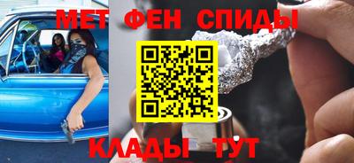 скорость mdpv Краснознаменск