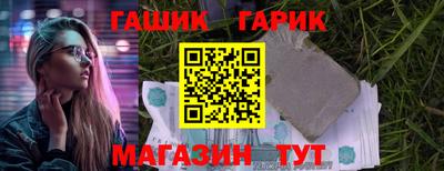 ешки Краснокаменск