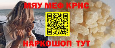 ешки Краснокаменск