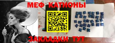 ешки Краснокаменск