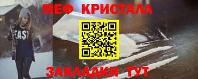 кокаин колумбия Краснодар