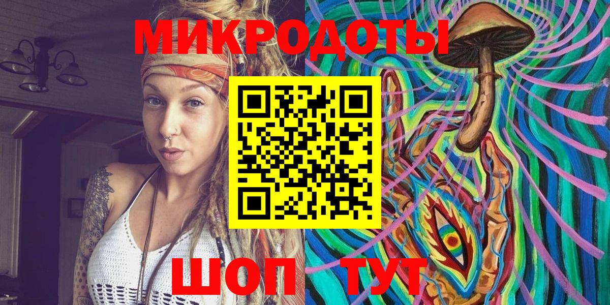 Тамбов  Псилоцибиновые грибы прущие грибы  Вход с VPN 