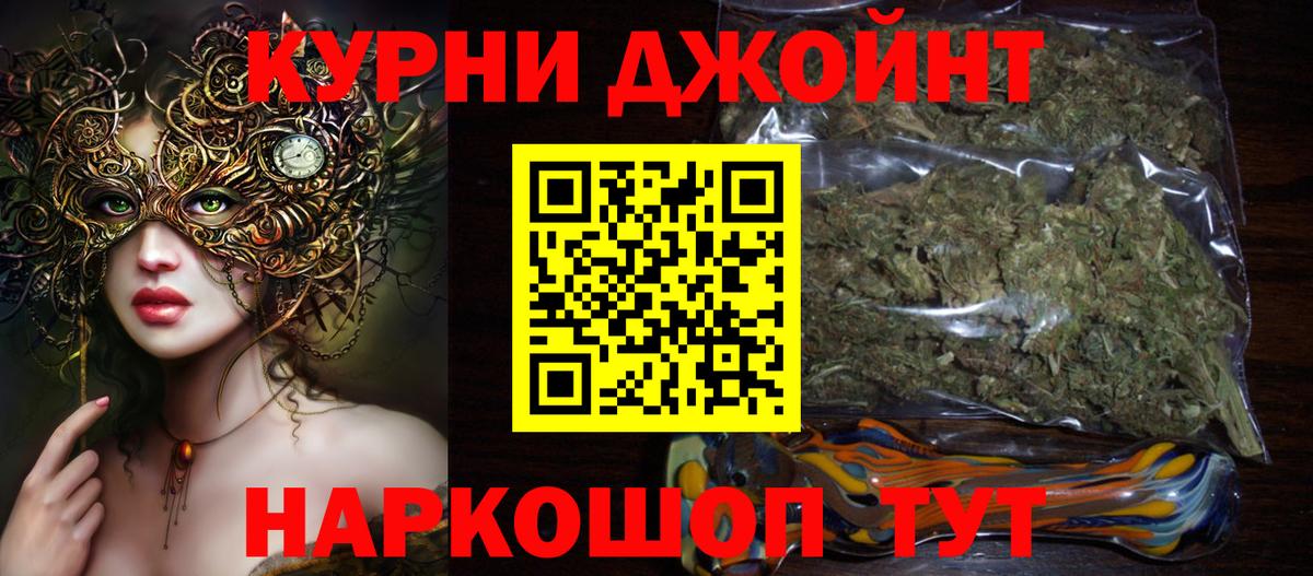 Cocaine Тамбов