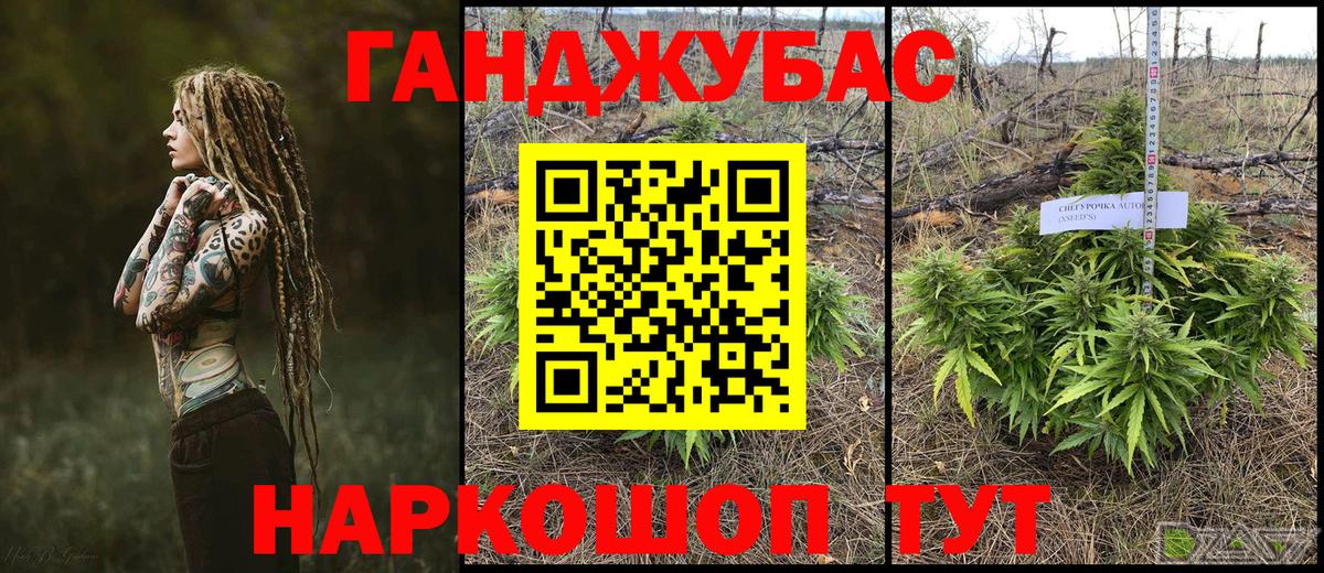 Каннабис гибрид  Вход с VPN  Тамбов  Марихуана AK-47 